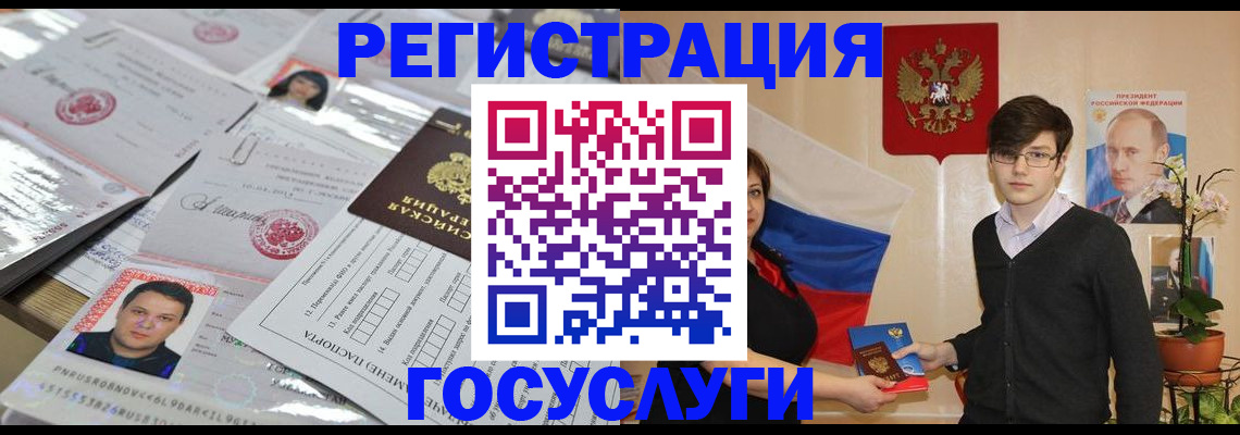 найти адрес прописки в Раменском